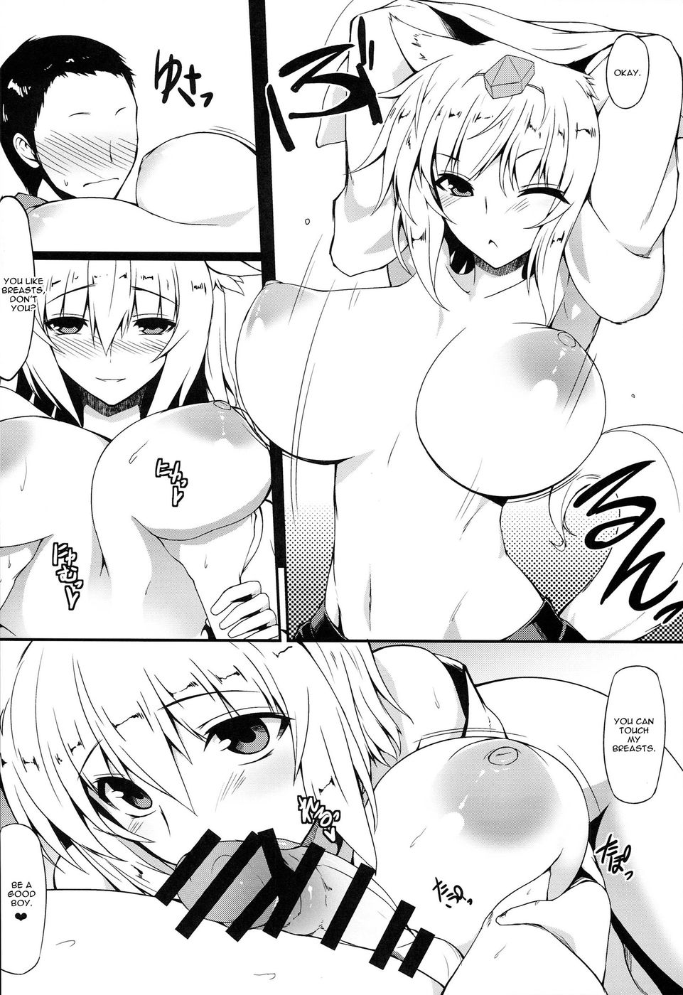 Hentai Manga Comic-Gensoukyou Koushinki 7-Read-7